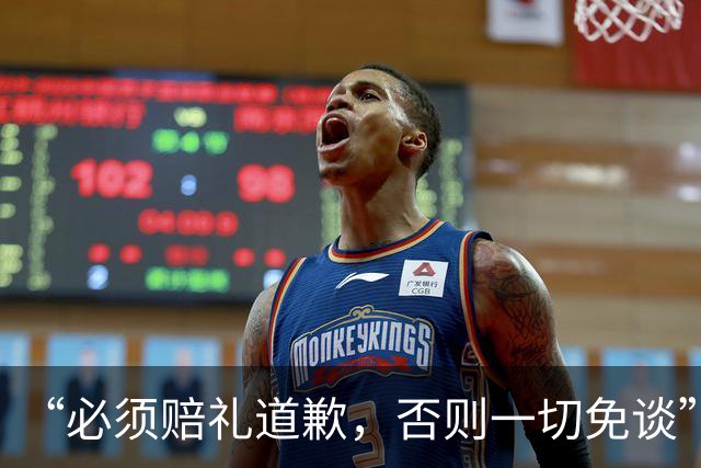 “必须赔礼道歉，否则一切免谈”，央视总台要求皇马和姆巴佩公开道歉，并向总台递交书面道歉信