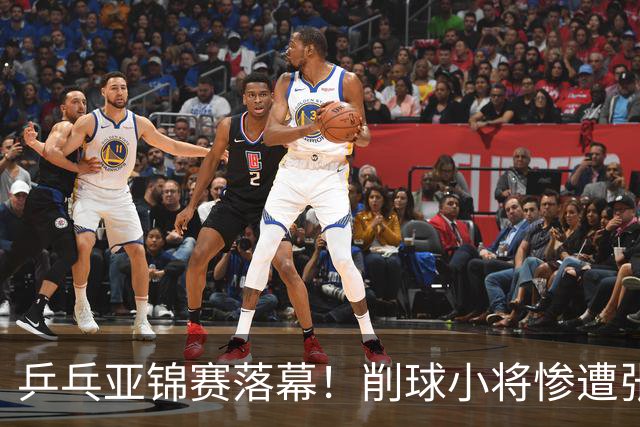 乒乓亚锦赛落幕！削球小将惨遭张本智和追三逆转，国乒4金4银收官