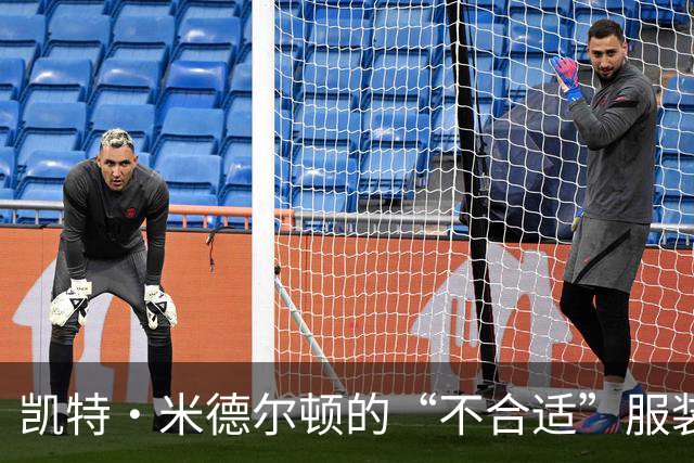 凯特·米德尔顿的“不合适”服装让威廉王子笑得合不拢嘴