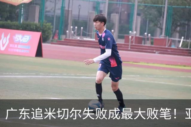 广东追米切尔失败成最大败笔！亚帅用废本土球员，杜锋旧部全迷失