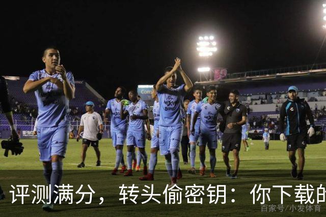 评测满分，转头偷密钥：你下载的开源模型可能是内鬼