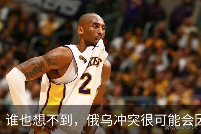 谁也想不到，俄乌冲突很可能会因为欧洲的乱局而终结。