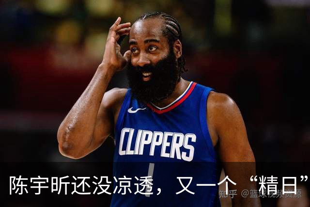 陈宇昕还没凉透，又一个“精日”人员被揪出来，竟然还是企业老板
